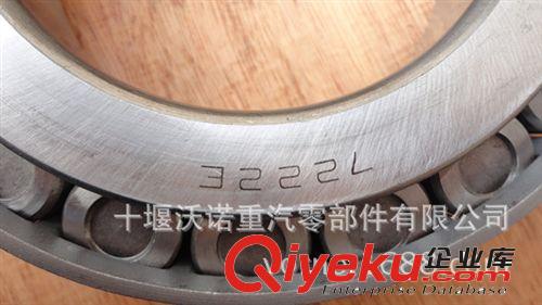 東風(fēng)康明斯天龍，天錦，大力神等7222E 圓錐滾柱軸承原始圖片3
