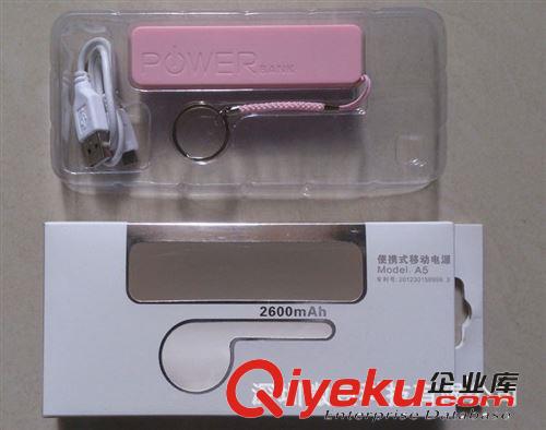 香水味移動電源 迷你禮品便攜式手機充電寶廠家批發一件代發包郵