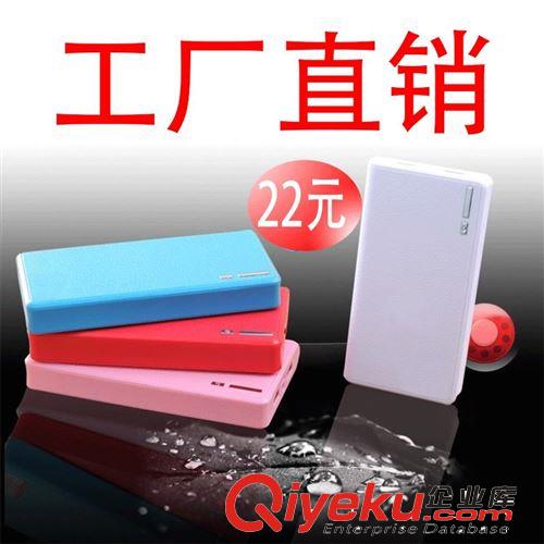 香水二代移動電源/手機充電寶廠家直銷/廠家批發活動一件代發包郵