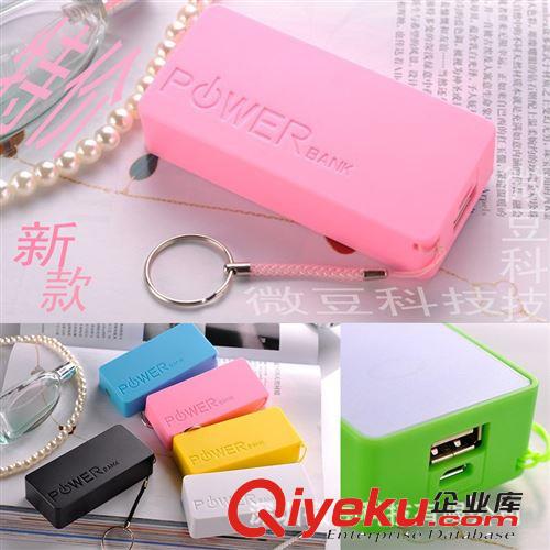 香水二代移動電源/手機充電寶廠家直銷/廠家批發活動一件代發包郵