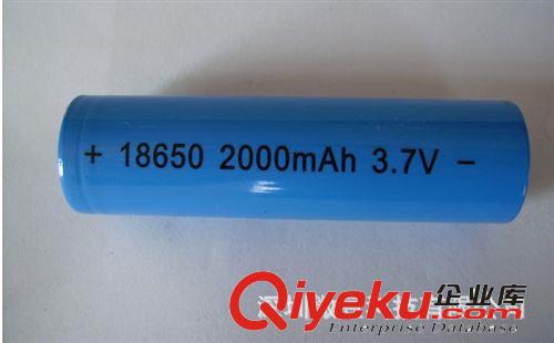 18650鋰電池強光手電專用電池/礦燈專用電池批發原始圖片2