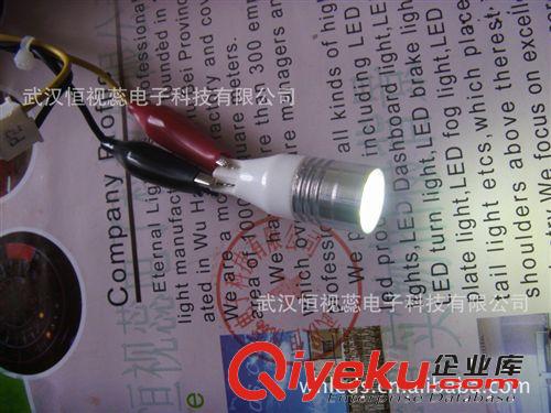 LED車燈，T15 1.5W大功率帶透鏡， LED牌照燈，示寬燈，儀表燈