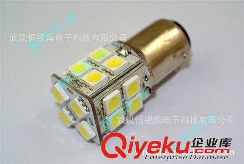 LED車(chē)燈，1157 5050 20SMD剎車(chē)燈，LED倒車(chē)燈，后備箱燈,LED燈