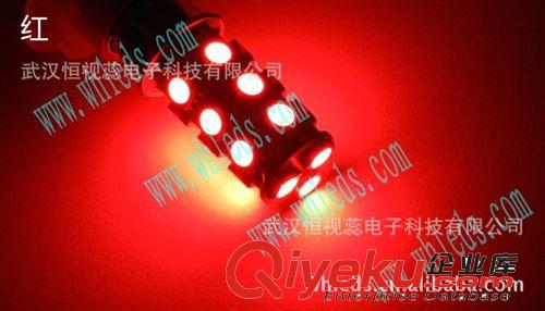 led汽車燈，1157 5050 18SMD,剎車燈，倒車燈，倒車燈，轉(zhuǎn)向燈原始圖片3