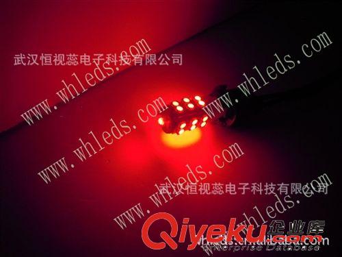 H1 5050 25SMD，前后霧燈，剎車(chē)燈，尾箱燈，轉(zhuǎn)向燈