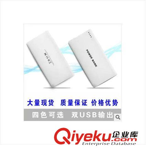 工廠直銷批發(fā)新款6節(jié)電芯標示20000毫安中性移動電源充電寶