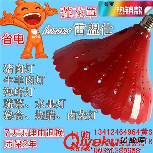 直銷(xiāo)E27 220V LED冷鮮肉燈豬肉燈 生鮮燈 超市照明燈 燒臘熟食燈