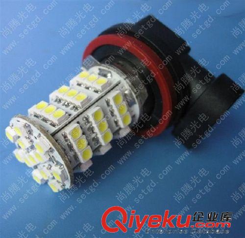 9006-72燈、9006防霧燈、后霧燈、LED霧燈、LED燈生產(chǎn)廠家、3020原始圖片3