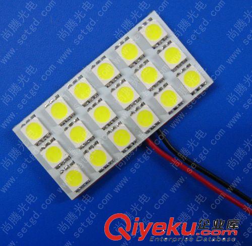 廠家直銷LED汽車燈閱讀燈方板閱讀燈12SMD-5050閱讀燈LED車頂燈