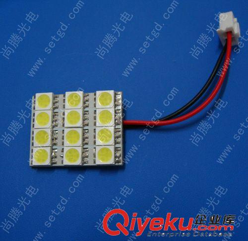 廠家直銷LED汽車燈閱讀燈方板閱讀燈12SMD-5050閱讀燈LED車頂燈