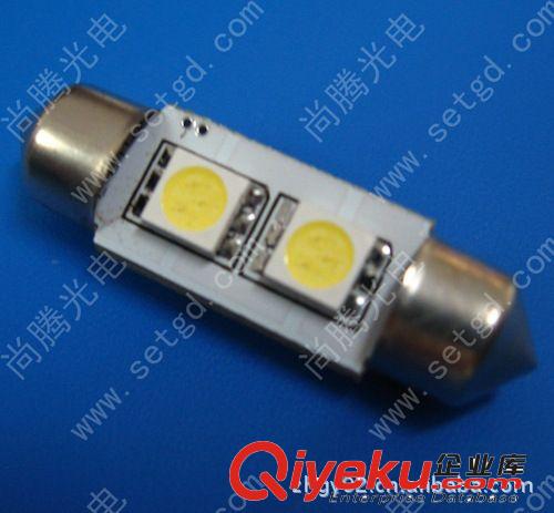 專業(yè)生產(chǎn)led雙尖燈 雙尖36mm-3SMD-5050牌照燈 節(jié)能環(huán)保型