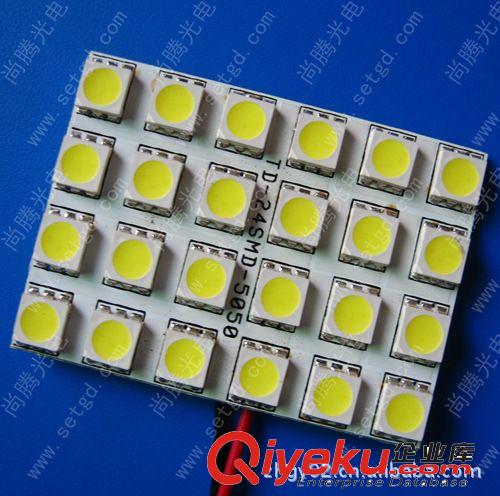 優(yōu)質(zhì)PCB板燈 led車頂燈、閱讀燈板  長期供應(yīng)！原始圖片2