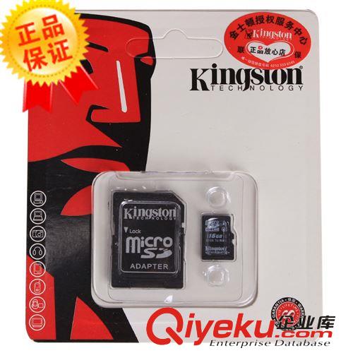 廠家直銷zp金士頓16G 足量內(nèi)存卡 Microsd Kingston存儲卡