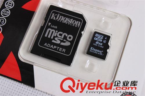 廠家直銷 原裝zp金士頓8G 足量存卡 Microsd Kingston存儲卡原始圖片2