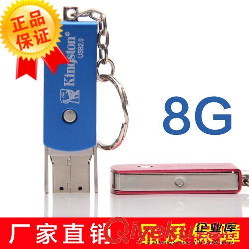 廠家直銷 足量zp金士頓4G內(nèi)存卡 批發(fā)Microsd Kingston存儲卡