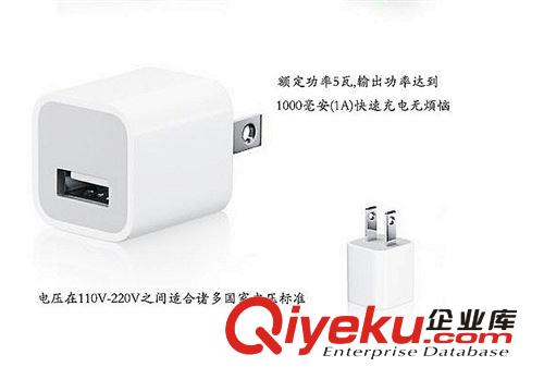 迷你充電器 蘋果手機(jī)充電器 小綠點(diǎn)充電器 高品質(zhì) 白色充電頭原始圖片3