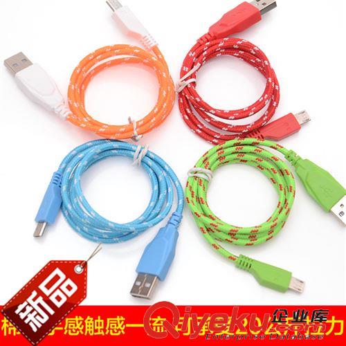 蘋果手機(jī)數(shù)據(jù)線 一拖四蘋果三星安卓移動電源四合一充電線批發(fā)