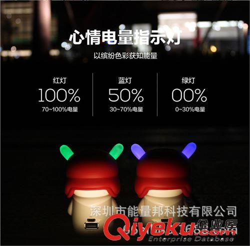 廠家直銷 米兔移動電源 5200毫安足量高轉(zhuǎn)換率充電寶原始圖片2