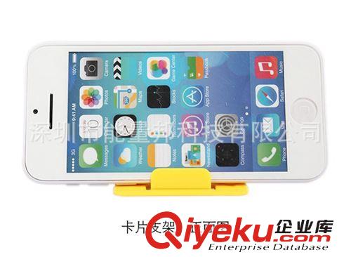 懶人 折疊便攜 蘋果三星HTC等卡片式手機通用 名片手機支架 批發(fā)