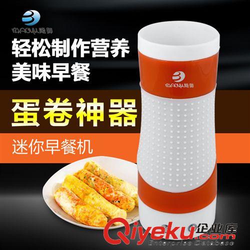 韓國eggplus雞蛋杯 新款煮蛋器大師 韓國蒸蛋杯 zp 禮品商品