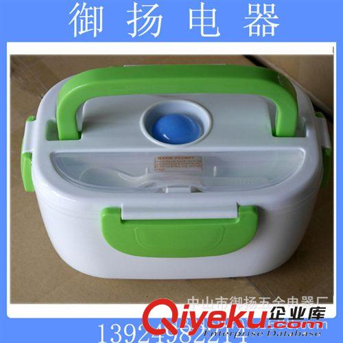 廠家批發 電熱飯盒 多功能飯盒 廠家直銷 電子飯盒 禮品促銷品
