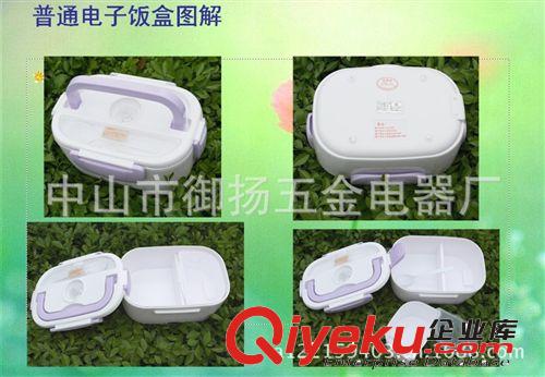 【新品】多功能飯盒 插電飯盒 塑料保溫飯盒 迷你電飯盒 直銷原始圖片3