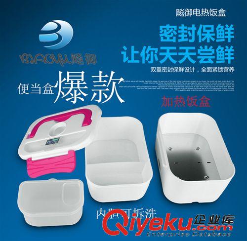 廠家直銷 可拆洗 電熱飯盒 加熱 電子飯盒 供應可貼牌多功能飯盒原始圖片2