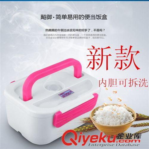 廠家直銷 可拆洗 電熱飯盒 加熱 電子飯盒 供應可貼牌多功能飯盒原始圖片3