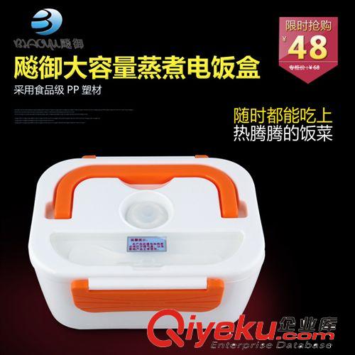 三層多功能電熱飯盒 小熊電熱飯盒 十度良品電熱飯盒原始圖片2