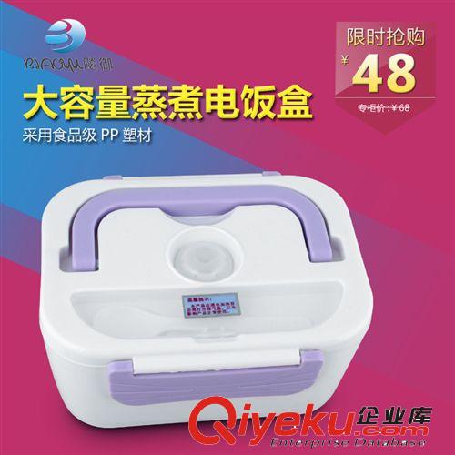 三層多功能電熱飯盒 小熊電熱飯盒 十度良品電熱飯盒原始圖片3