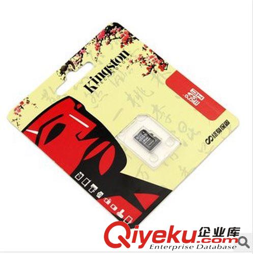 批發(fā) 金士頓內(nèi)存卡 tf卡4g 手機(jī)存儲卡 micro sd4g 手機(jī)內(nèi)存卡4g原始圖片3
