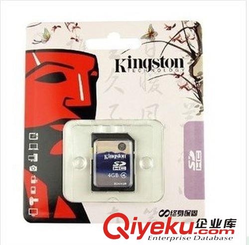 供應(yīng)金士頓 2G SD卡 存儲卡 2g內(nèi)存卡 金士頓內(nèi)存卡原始圖片3