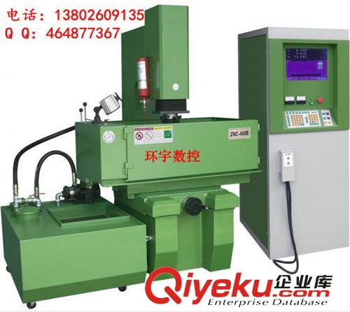 廠家直銷電火花放電加工機(jī)  火花機(jī)維修服務(wù)   電火花成型機(jī)改造
