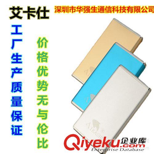 超薄聚合物移動電源 超薄3200毫安 原裝電芯足容量充電寶廠家批發