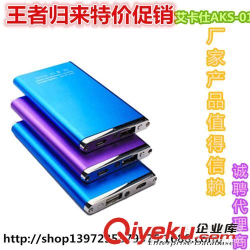 廠家生產直銷 原裝電芯鋁合金超薄 聚合物移動電源 手機充電寶