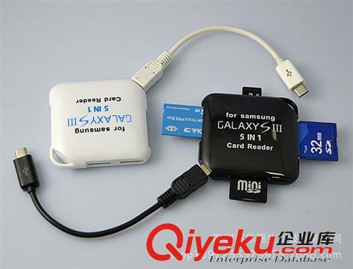 通用手机 OTG读卡器 USB五合一 {dj2}私模 手机电脑两用读卡器