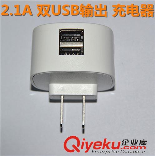 2.1A 雙USB口充電器 英規/美規/歐規/澳規雙USB充電器品質保障原始圖片3