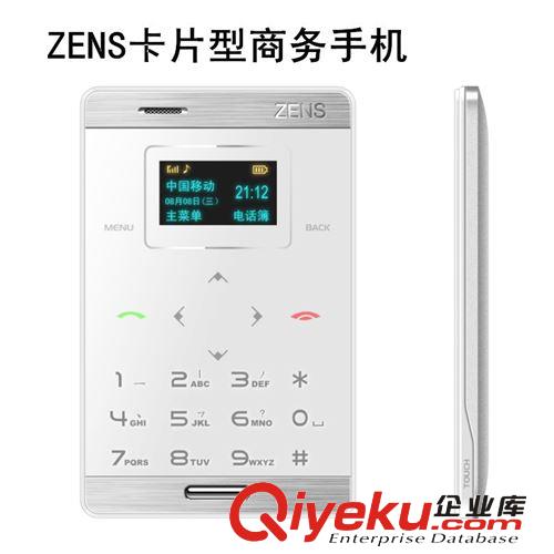 香港zpZENS Z1 超薄迷你信用卡手機(jī) 卡片機(jī) 情侶小手機(jī)