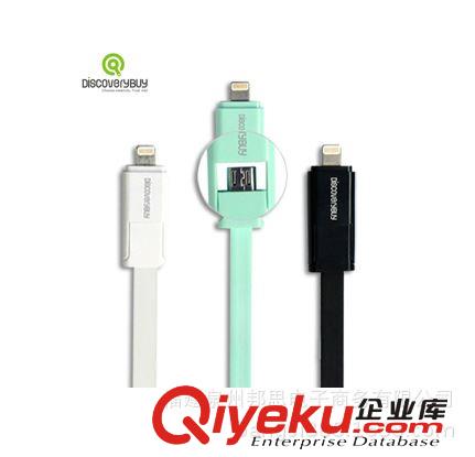 迪思拜爾三星小米蘋果iphone雙接頭二合一數(shù)據(jù)線通用充電線