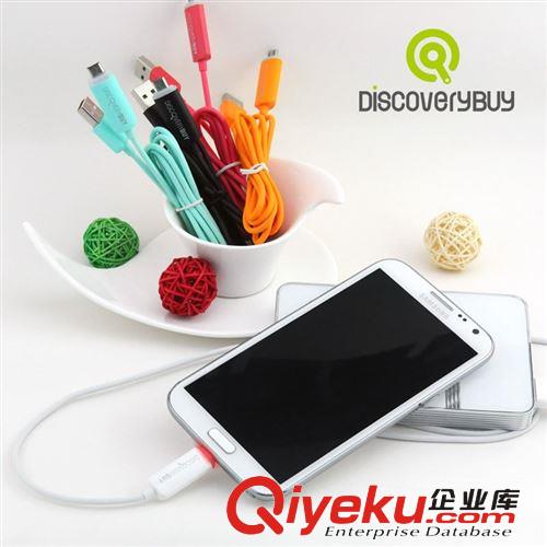 包郵迪思創(chuàng)意數(shù)碼 USB三星HTC小米安卓通用智能LED發(fā)光充電數(shù)據(jù)線
