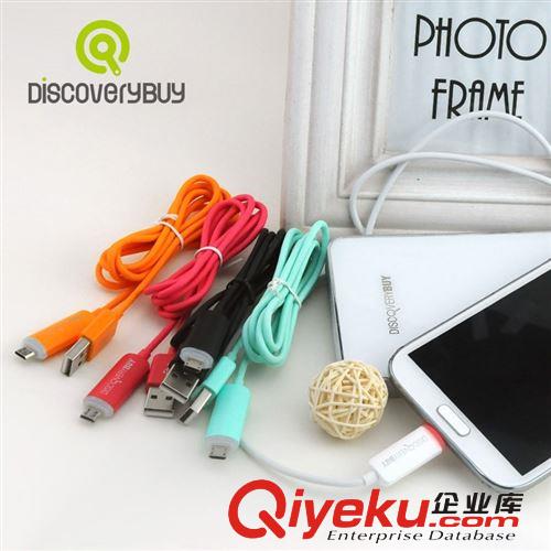 包郵迪思創(chuàng)意數(shù)碼 USB三星HTC小米安卓通用智能LED發(fā)光充電數(shù)據(jù)線