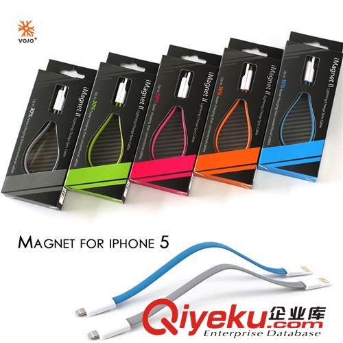 VOJO頑卓 iphone5磁鐵數(shù)據(jù)線 蘋果i5S線 面條充電線短 配移動(dòng)電源