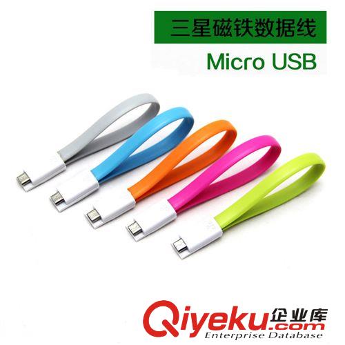 頑卓VOJO micro USB數(shù)據(jù)線 磁鐵線 短 小米三星HTC充電線安卓手機(jī)