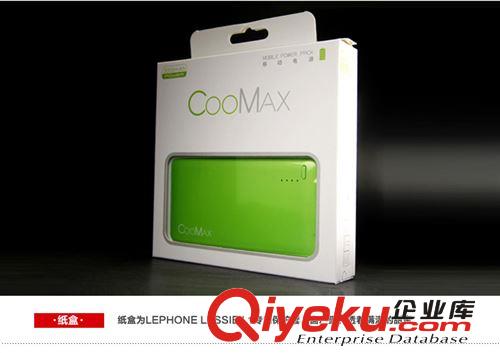 Coomax C1 超薄便攜移動(dòng)電源 蘋果三星充電寶 鋰聚合物電芯 zp