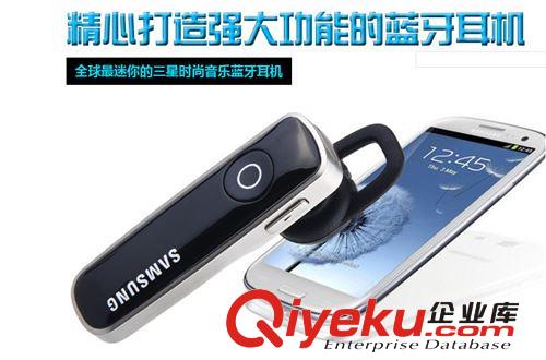 三星S4一拖二藍牙耳機 電腦 平板電腦 手機 通用型藍牙耳機