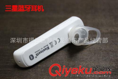 三星藍牙耳機通用型 立體聲 原裝HM1700 手機無線一拖二 入耳音樂