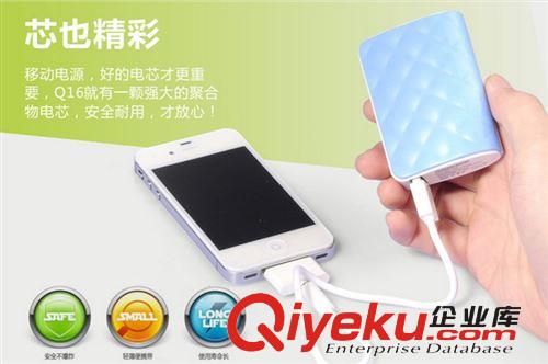 Q寶移動(dòng)電源5200mAh 移動(dòng)充電器 兼容所以手機(jī)MP3 迷你小巧