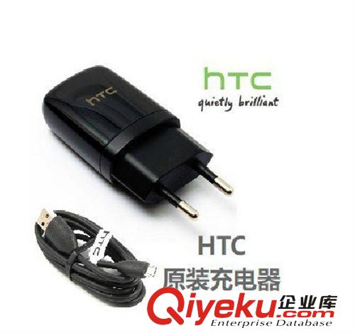 HTC 充電器zp 歐規 圓腳 港版充電器 黑色   批發原始圖片3