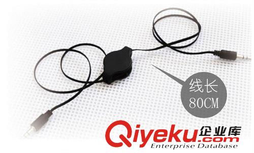 伸縮式aux線(xiàn) 3.5mm aux車(chē)用音頻線(xiàn) AUX音頻線(xiàn) 車(chē)載mp3連接線(xiàn)