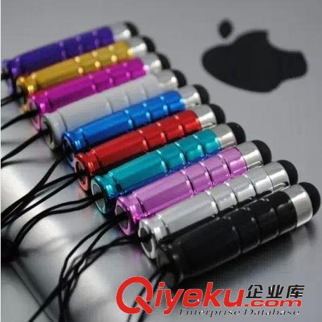 子彈頭電容筆手寫(xiě)筆通用型電容筆 iphone電容筆 觸摸屏電容筆